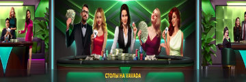 Turniej w kasynie online Vavada